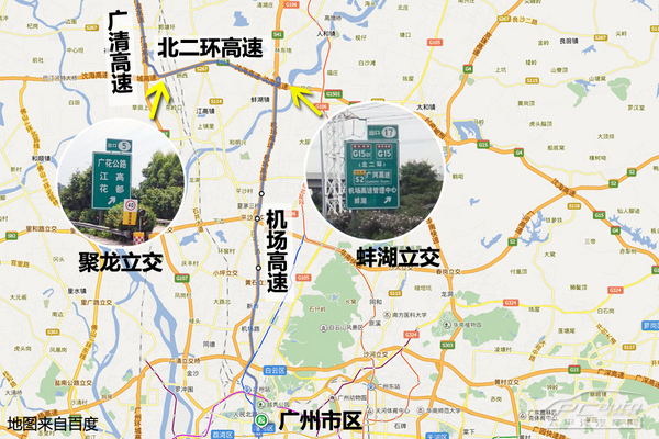 决战春运 广州高速公路出城避堵攻略