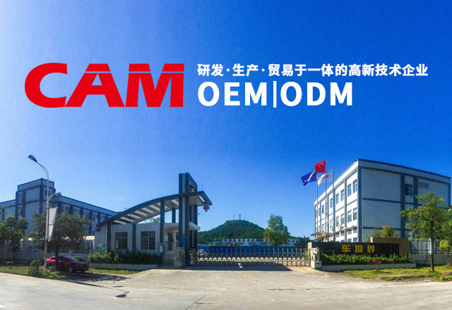 车境界高新材料科技(广州）有限公司