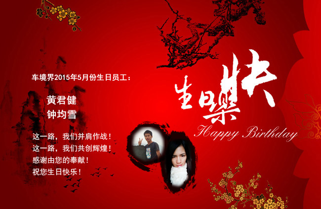 生日贺卡3.jpg
