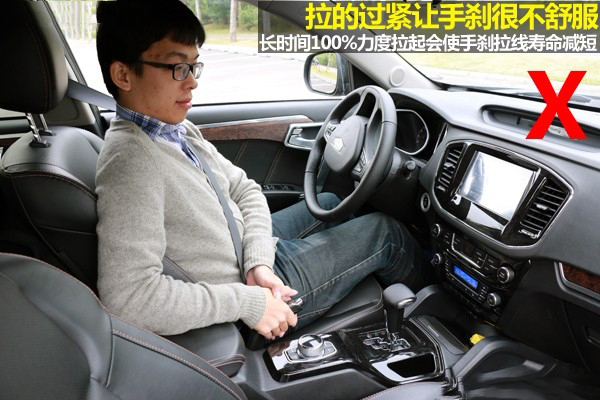 【车境界学堂】手刹的使用与保养 这道屏障很重要