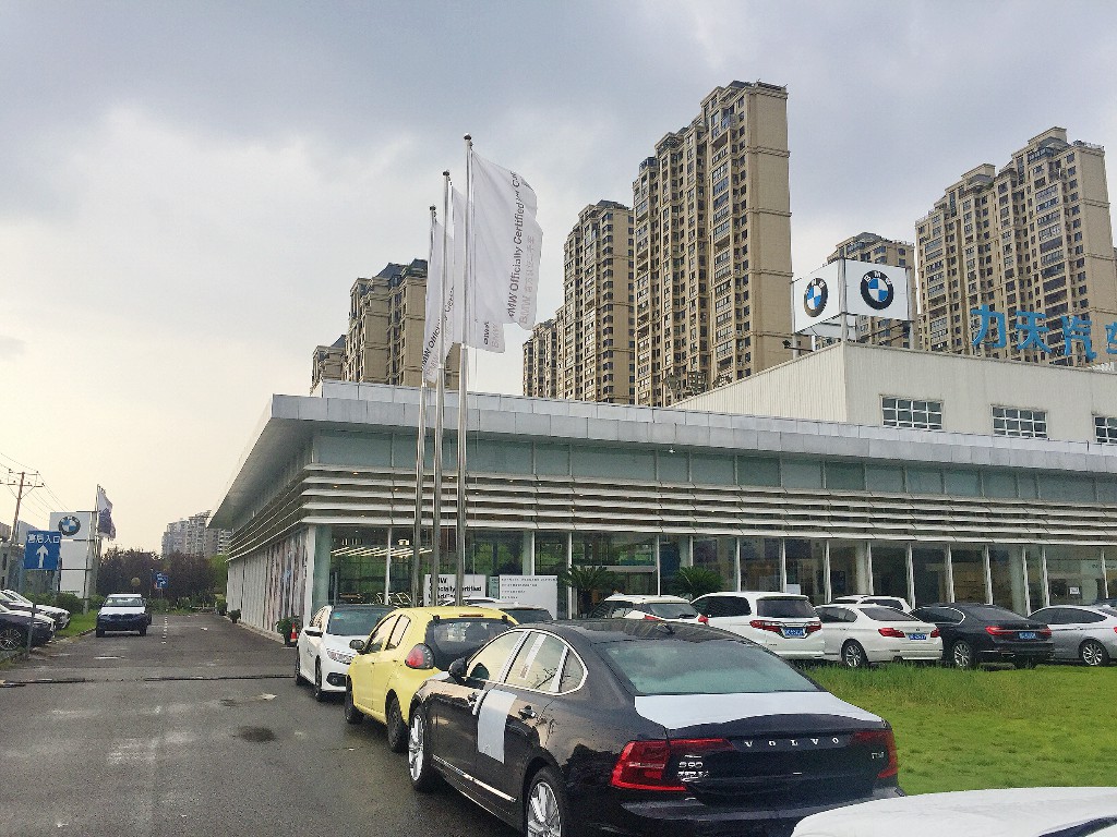 温州力宝行宝马4S店