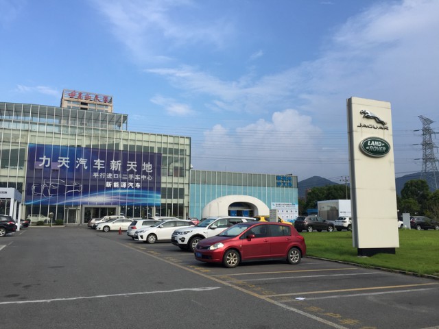 温州力天集团优道涡轮清洗项目培训接力赛全力开火 提升高品质服务