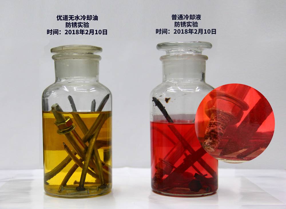 广州无水冷却液的主要特点有哪些