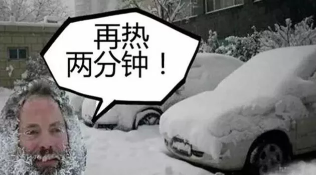 冬天原地热车有必要吗？老司机：车子就是这样弄坏的​