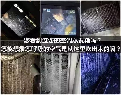 春天到了，您的车内空调清洗了吗？