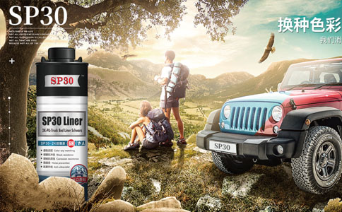 汽车油漆到底有几种类型？