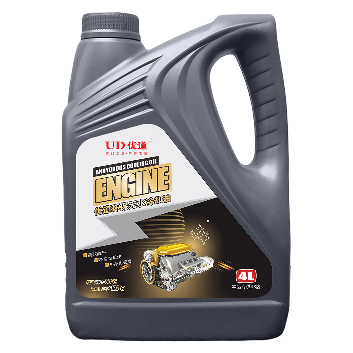 寒冬酷暑下的隐形汽车防护盾——汽车防冻液