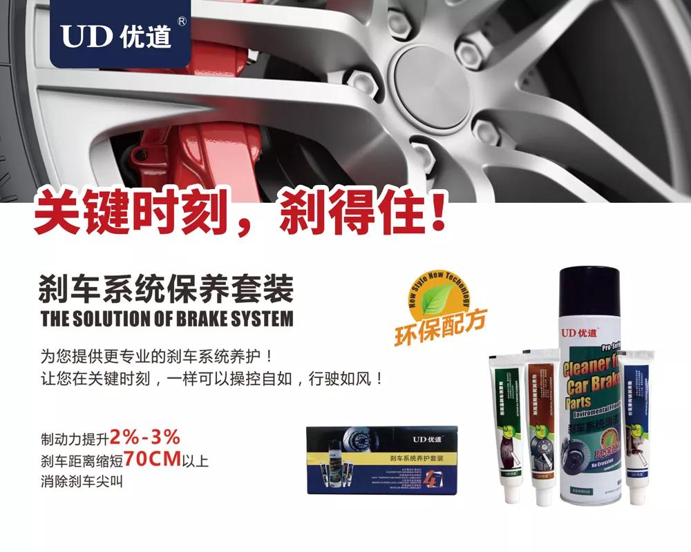 爱车保养圣经：守护爱驾的三大核心项目