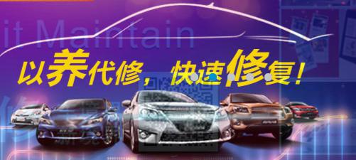 加盟汽车快保连锁店的选址要点有哪些？测试