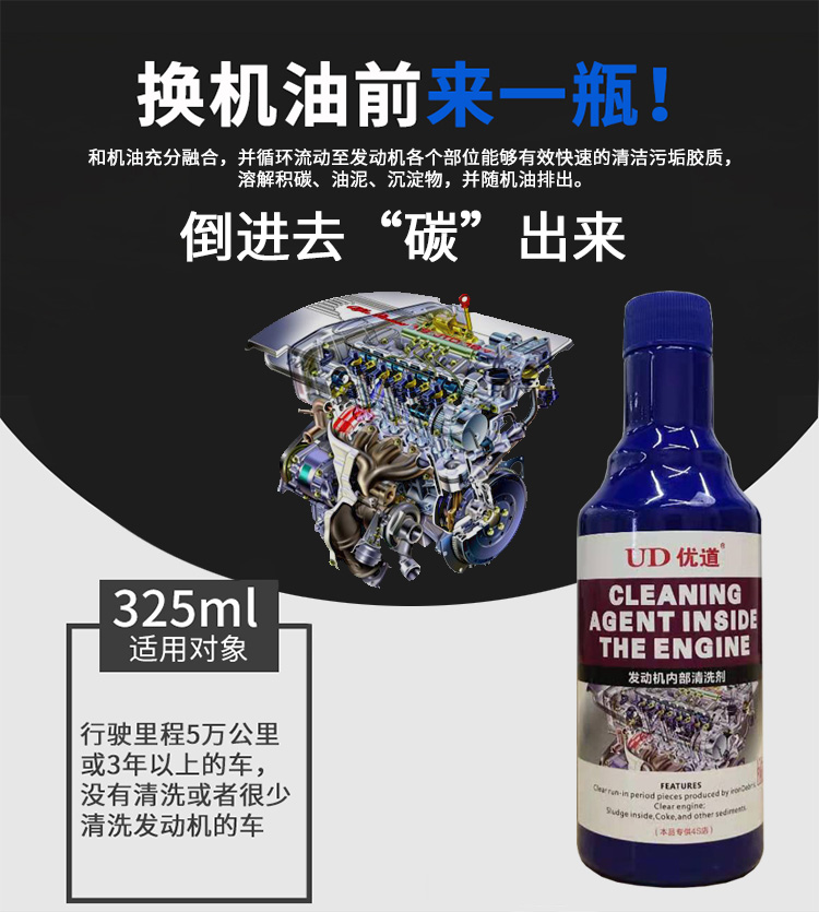 汽车保养用品应该怎么选