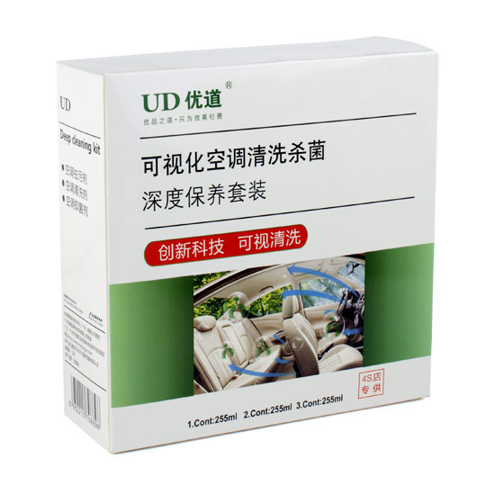 可视空调深度保养套装
