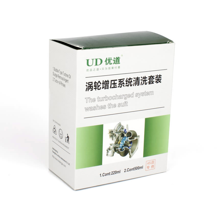 [未审核]涡轮增压系统清洗套装