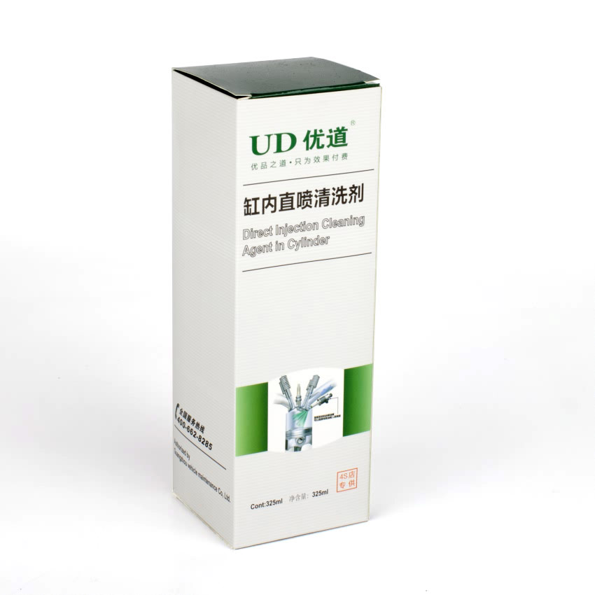 缸内直喷清洗剂