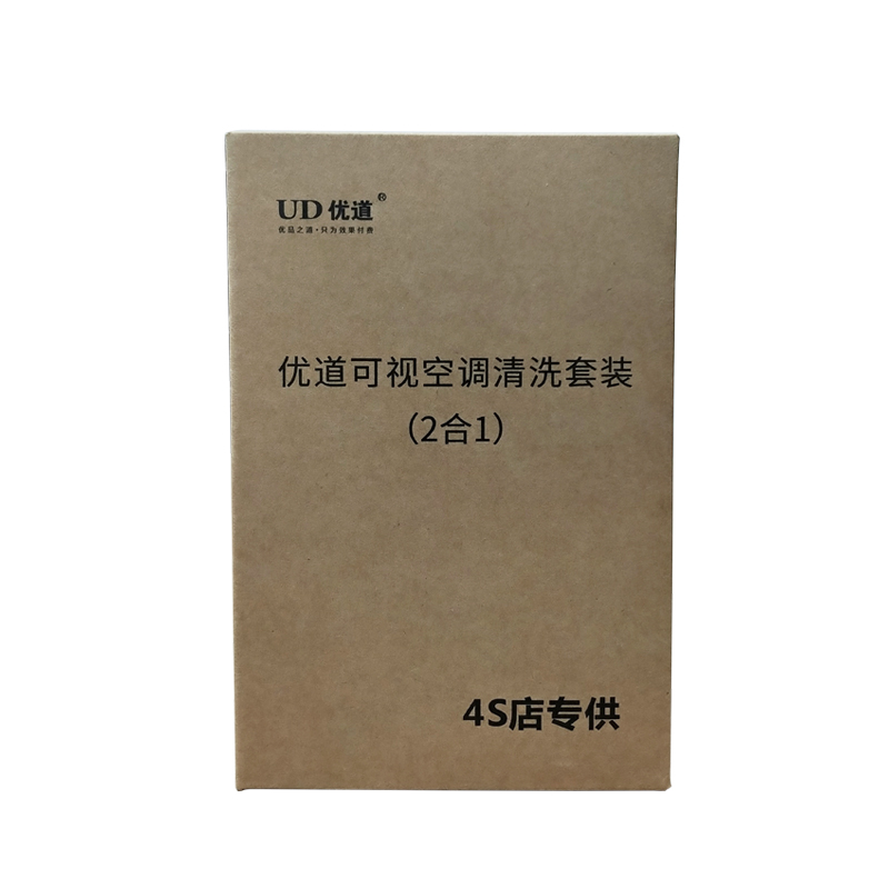 优道可视化空调清洗2合1  车内杀菌清洗